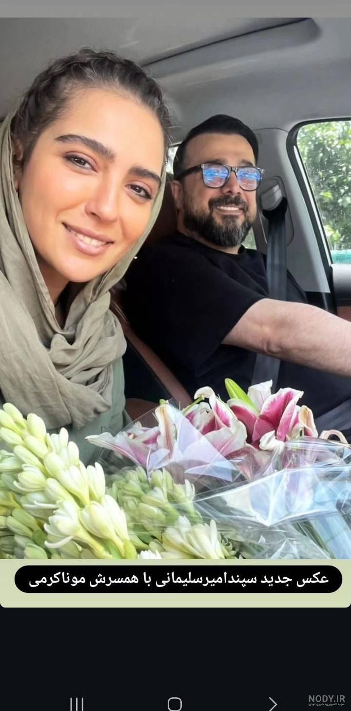 عکس سپند امیرسلیمانی و پدرش عکس سپند امیرسلیمانی و پدرش