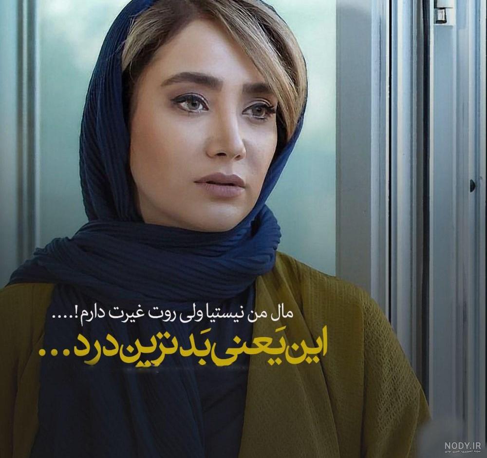 عکس ضد حال دخترونه
