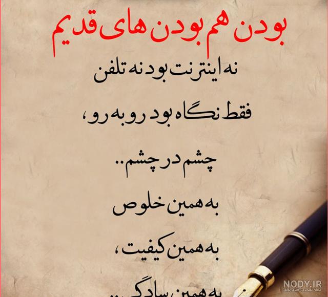 عکس در مورد گذشته