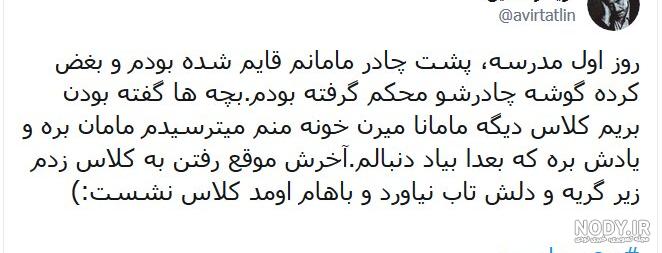 عکس نقاشی روز اول مهر عکس نقاشی روز اول مهر