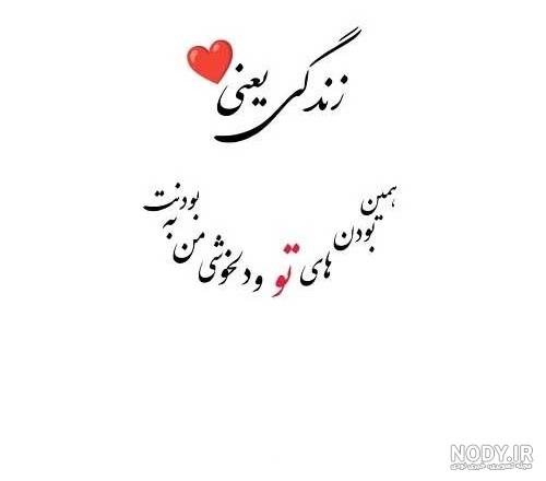 عکس نوشته 2022 « 50 عکس نوشته جدید برای پروفایل با متن های زیبای احساسی » عکس نوشته 2022 « 50 عکس نوشته جدید برای پروفایل با متن های زیبای احساسی »