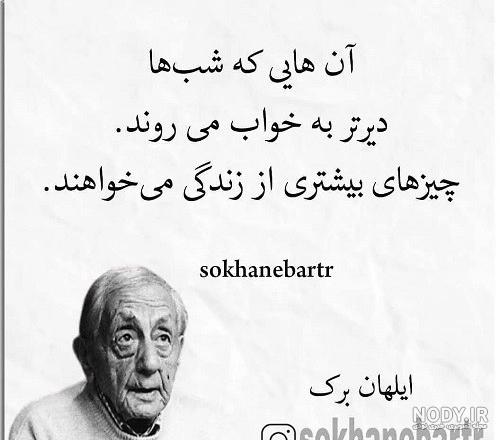 عکس نوشته اخلاقی کوتاه و آموزنده زیبا برای استوری اینستاگرام