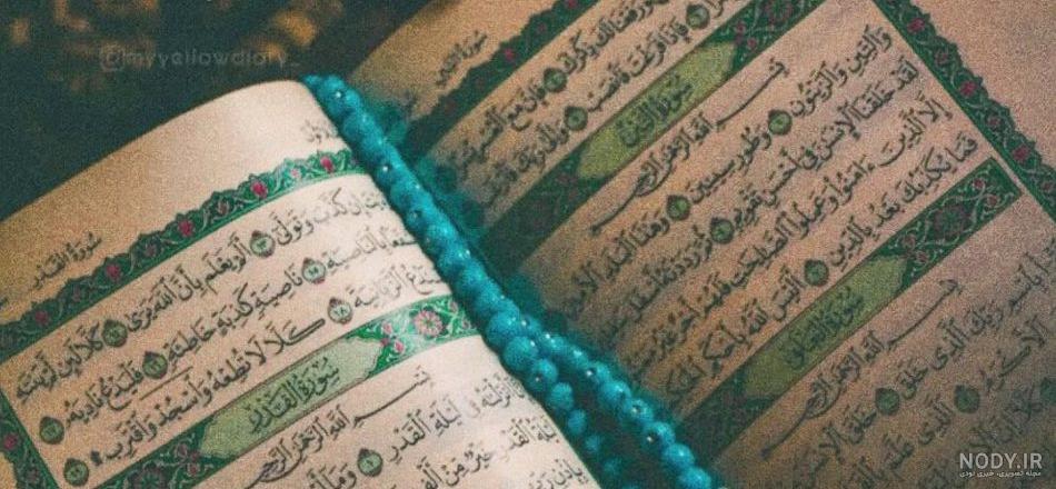 عکس نوشته جدید؛ مجموعه عکس نوشته جدید عاشقانه، غمگین و دخترونه - ستاره
