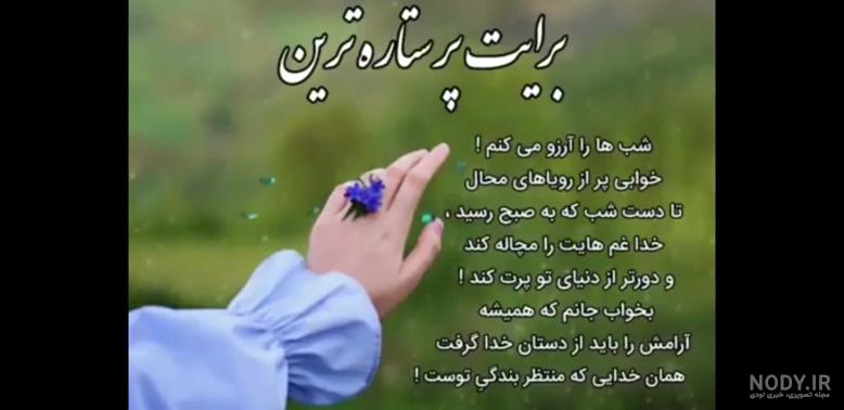 عکس نوشته های خاص و جدید خدا - عکس پروفایل مذهبی برای خدا