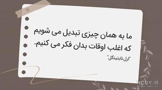 عکس نوشته زیبا و مفهومی برای اینستا و وضعیت واتساپ!!!
