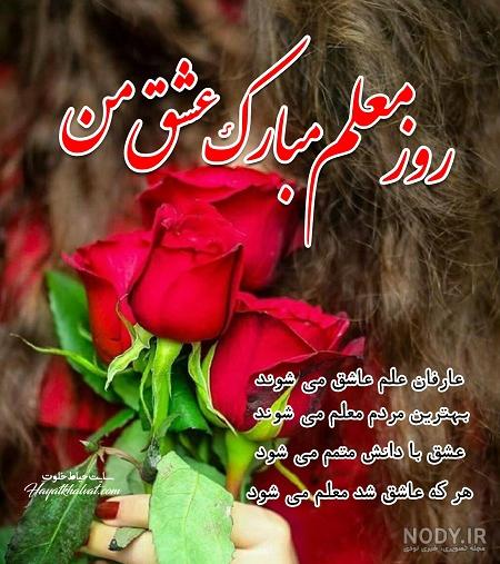 عکس نوشته های عاشقانه برای پروفایل - عکس پروفایل عاشقانه جدید | Persian ...
