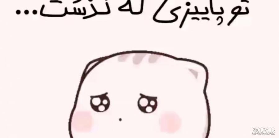 عکس نوشته غم انگیز پاییزی عکس نوشته غم انگیز پاییزی