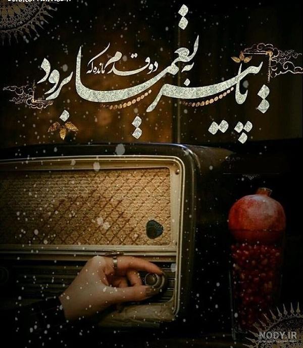 عکس نوشته های پاییزی غمگین عکس نوشته های پاییزی غمگین