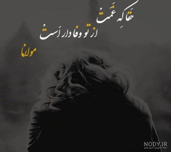 عکس نوشته های پر مفهوم کوتاه + عکس نوشته زیبا و اخلاقی عکس نوشته های پر مفهوم کوتاه + عکس نوشته زیبا و اخلاقی