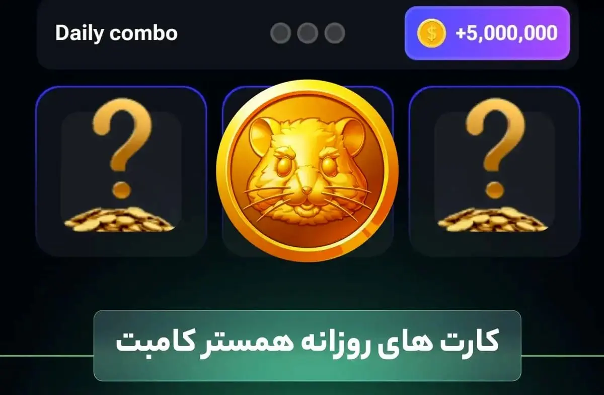 عکس همستر واقعی گوگولی