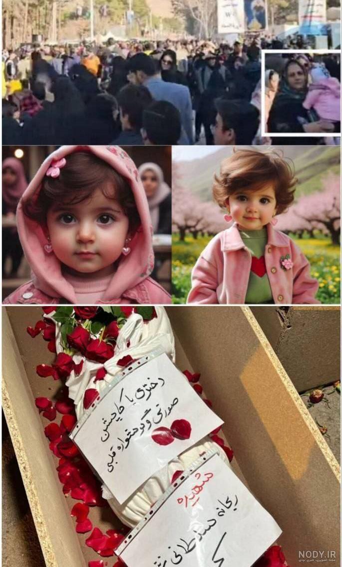 عکس واقعی «دختر کاپشن صورتی با گوشواره قلبی» را ببینید عکس واقعی «دختر کاپشن صورتی با گوشواره قلبی» را ببینید