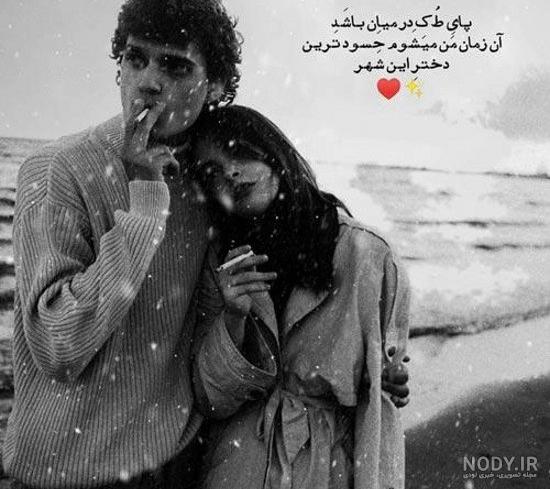 عکس پروف ست سیاه سفید - عکس نودی عکس پروف ست سیاه سفید - عکس نودی