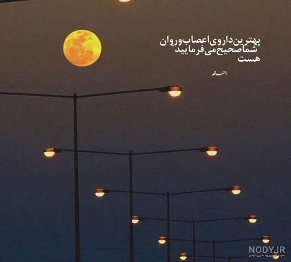 عکس پروفایل آموزنده و زیبا با متن های فلسفی و مفهومی