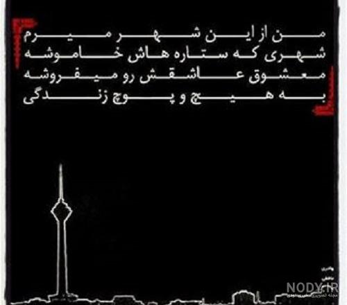 عکس پروفایل حلالم کنید و عکس نوشته های طلب حلالیت بسیار زیبا
