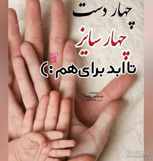 عکس پروفایل دخترونه شاد 132 تصویر فوق العاده زیبا با ژست های مختلف!