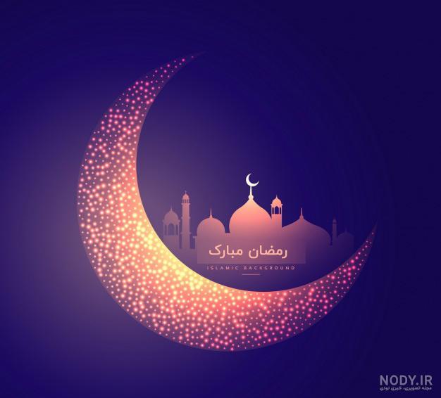 عکس پروفایل ماه رمضان ۱۴۰۱
