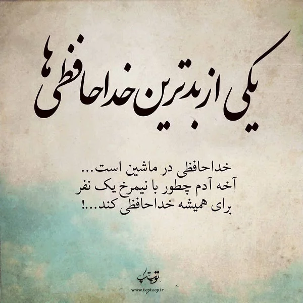 عکس پروفایل ۱۴۰۳ و زیباترین عکس نوشته های خاص