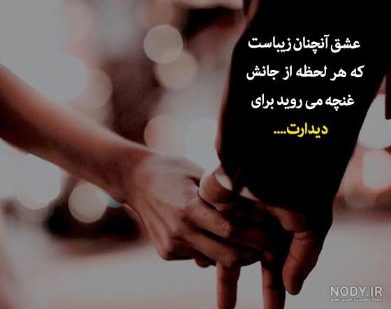 غمگین ترین دلنوشته / روز آشنایمون یادته ؟ / وضعیت واتساپ غمگین ترین دلنوشته / روز آشنایمون یادته ؟ / وضعیت واتساپ