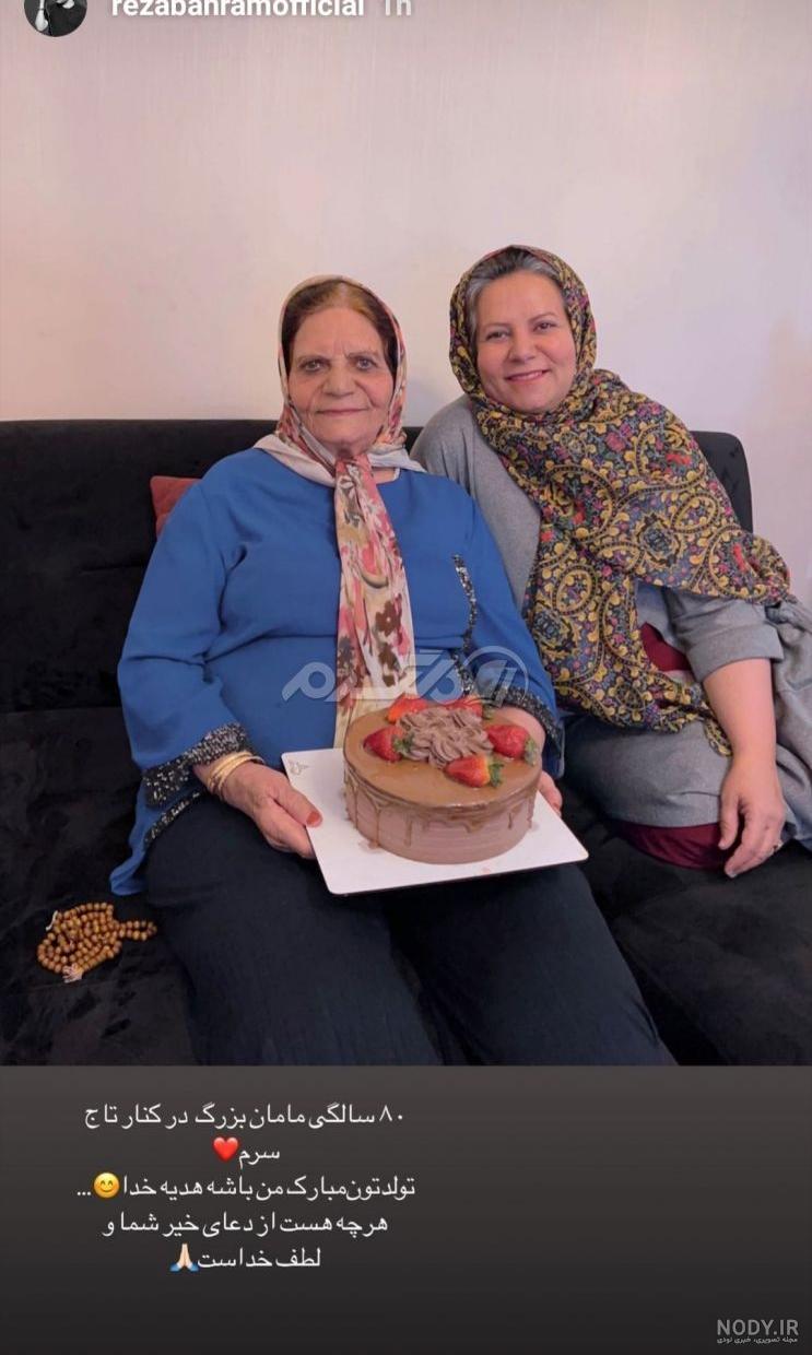 قدردانی رضا بهرام از خواهر بزرگش در رستورانی شیک!