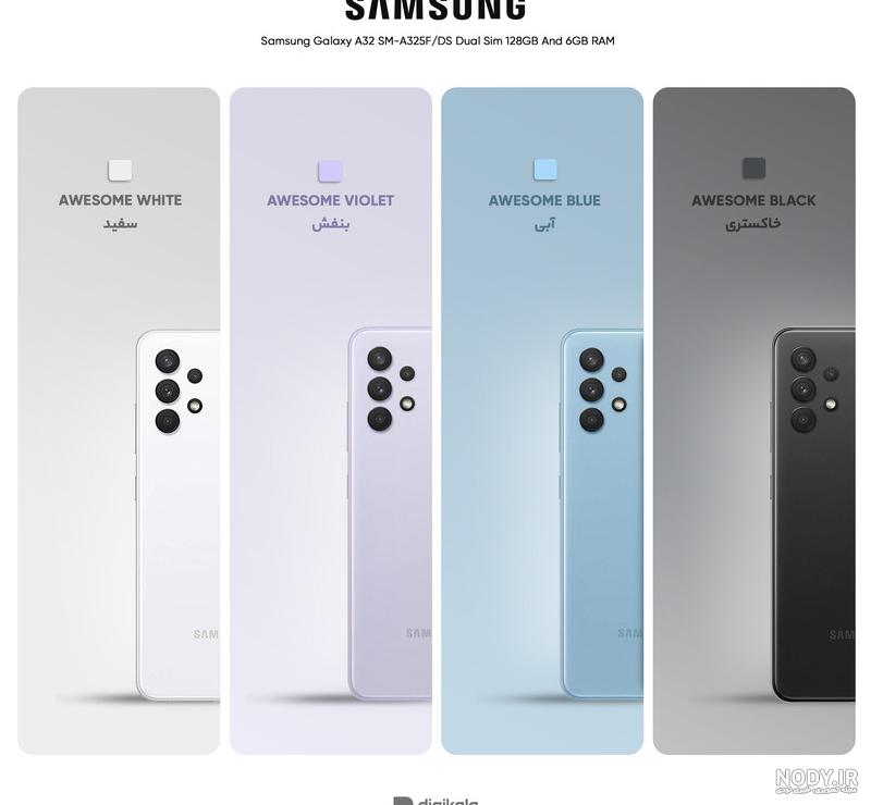 قیمت و خرید گوشی موبایل سامسونگ مدل Galaxy A32 SM-A325F/DS دو سیم‌کارت  ظرفیت 128 گیگابایت و رم 6 گیگابایت