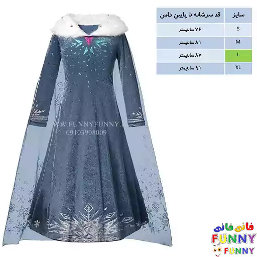لباس السا | لباس السا فروزن | خرید لباس السا آنا جدید ❄🤩