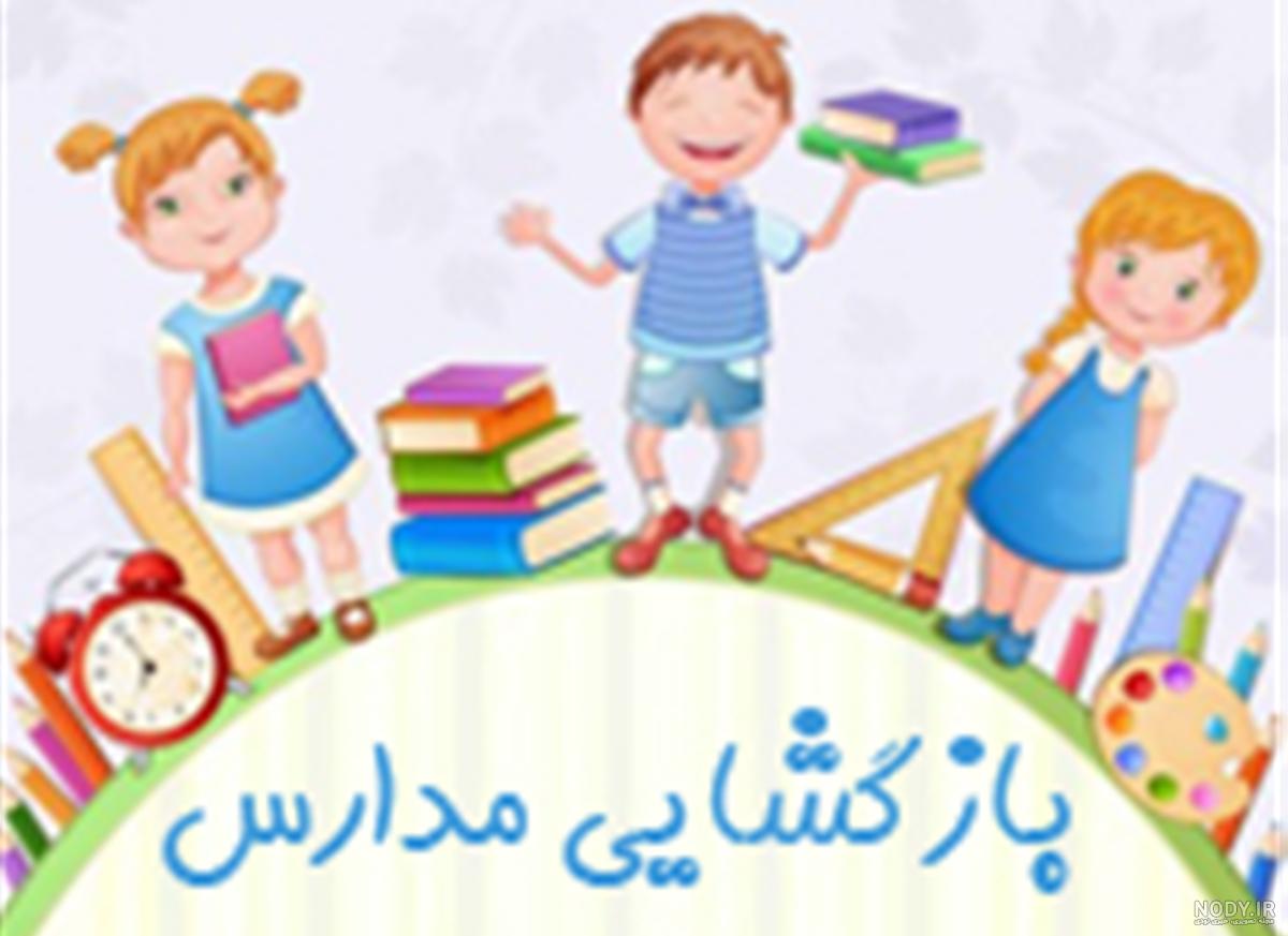 متن امروز اولین روز از ماه مهر و ش... | زیبا متن متن امروز اولین روز از ماه مهر و ش... | زیبا متن