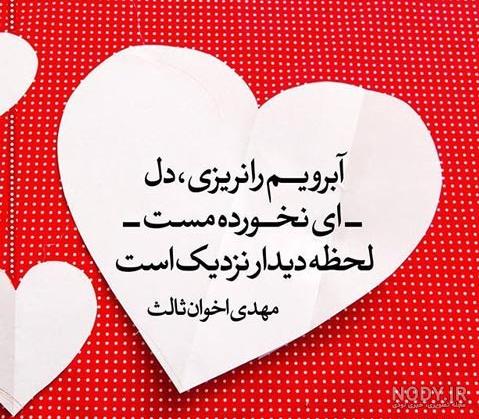 متن تبریک روز آشنایی(ماهگرد و سالگرد) + عکس نوشته متن تبریک روز آشنایی(ماهگرد و سالگرد) + عکس نوشته