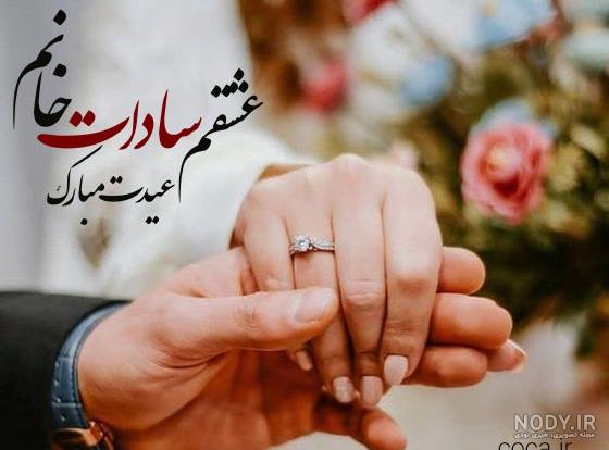 متن تبریک عید غدیر خم ۱۴۰۲ ❤️+ عکس پروفایل غدیر امام علی (ع) - ماگرتا متن تبریک عید غدیر خم ۱۴۰۲ ❤️+ عکس پروفایل غدیر امام علی (ع) - ماگرتا