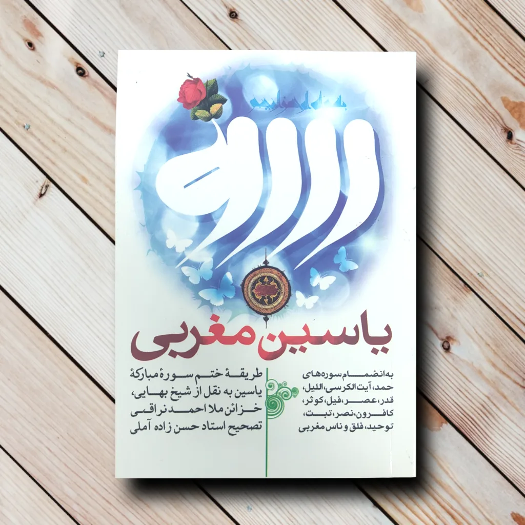 متن و ترجمه آیت الکرسی همراه فایل صوتی - 🙏🏻اپلیکیشن رهایی🙏🏻 متن و ترجمه آیت الکرسی همراه فایل صوتی - 🙏🏻اپلیکیشن رهایی🙏🏻