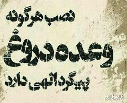 متن ضد دختر خنده دار + عکس نوشته و جملات با حال و جالب آنتی دختر