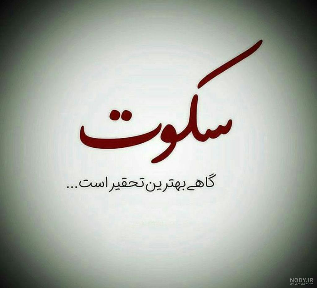 متن عاشقانه کوتاه برای پروفایل + جملات خاص عاشقانه برای عکس پروفایل متن عاشقانه کوتاه برای پروفایل + جملات خاص عاشقانه برای عکس پروفایل