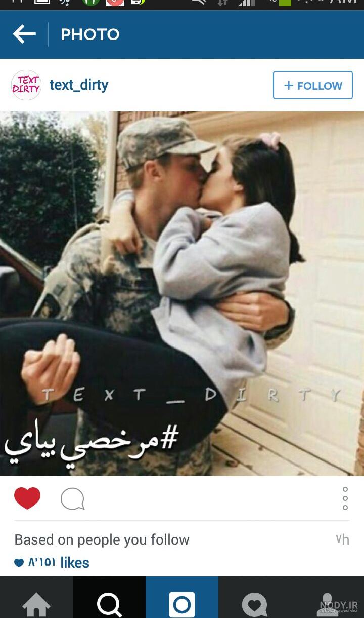 متن و پیام تبریک روز راننده به همسرم و عشقم +عکس نوشته - شبونه