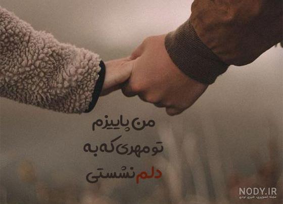 متن کوتاه پاییزی برای استوری | نیمه شب متن کوتاه پاییزی برای استوری | نیمه شب
