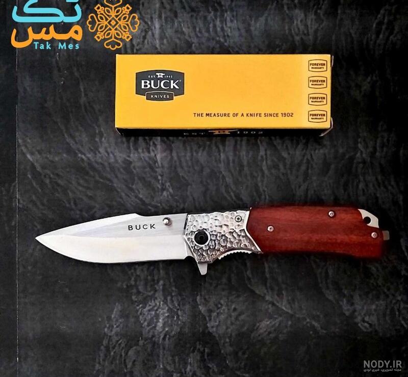 محصولات - ChaghooZanjan