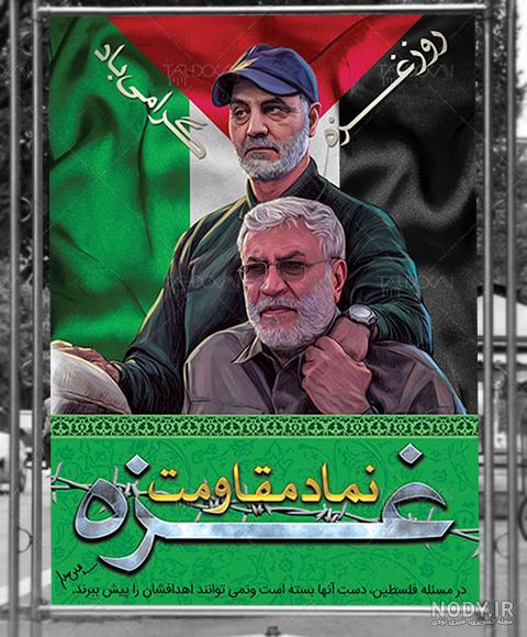 مراسم بزرگداشت سردار قاسم سلیمانی و ابومهدی المهندس در بغداد برگزار می‌شود  + پوستر