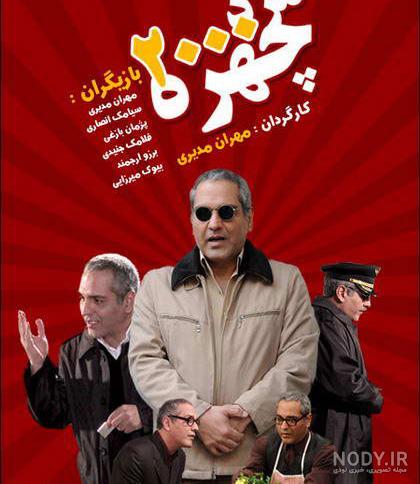 مرد دو هزار چهره» با بازيگران ديگر اميد روحاني، سحر جعفري‌جوزاني و سحر  زكريا به جمع عوامل مهران مديري پيوستند - ایسنا