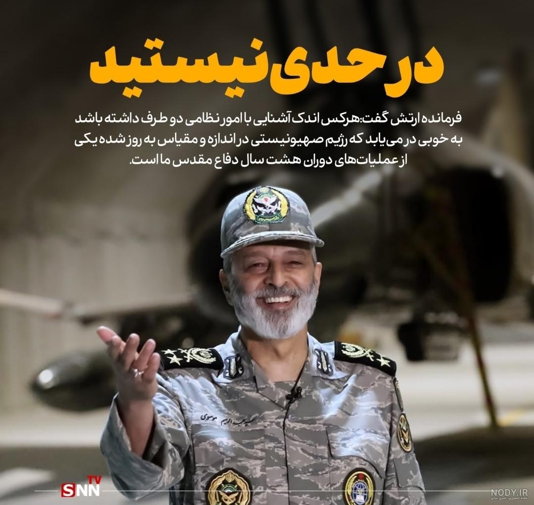 مشرق نیوز - عکس/ دیدار فرمانده ارتش پاکستان با امیر سرلشکر موسوی مشرق نیوز - عکس/ دیدار فرمانده ارتش پاکستان با امیر سرلشکر موسوی