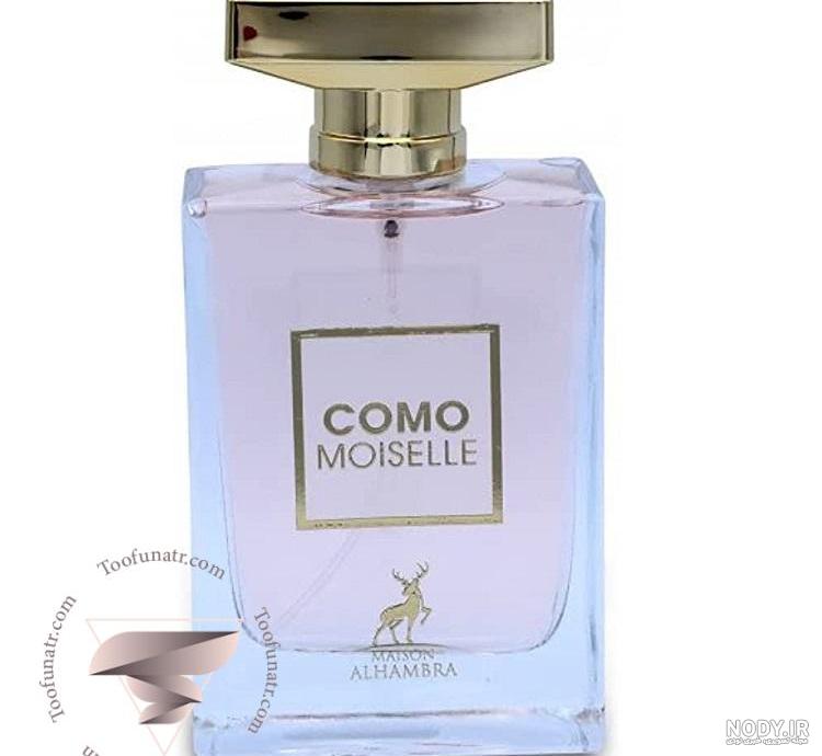 معطر پرفیوم - عطر شنل کوکو مادمازل (کوکوشنل) Coco Mademoiselle Chanel معطر پرفیوم - عطر شنل کوکو مادمازل (کوکوشنل) Coco Mademoiselle Chanel