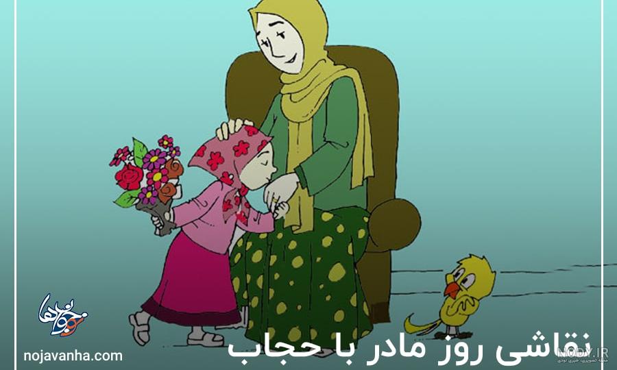 نقاشی روز مادر ساده و زیبا کودکانه، دخترانه و پسرانه برای رنگ آمیزی نقاشی روز مادر ساده و زیبا کودکانه، دخترانه و پسرانه برای رنگ آمیزی