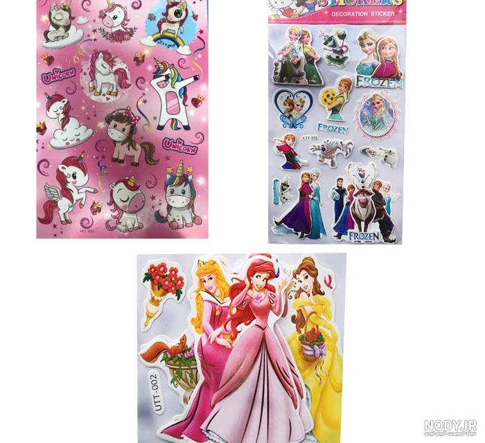 والپیپر های دخترانه 2💖👑💖 - تستچی