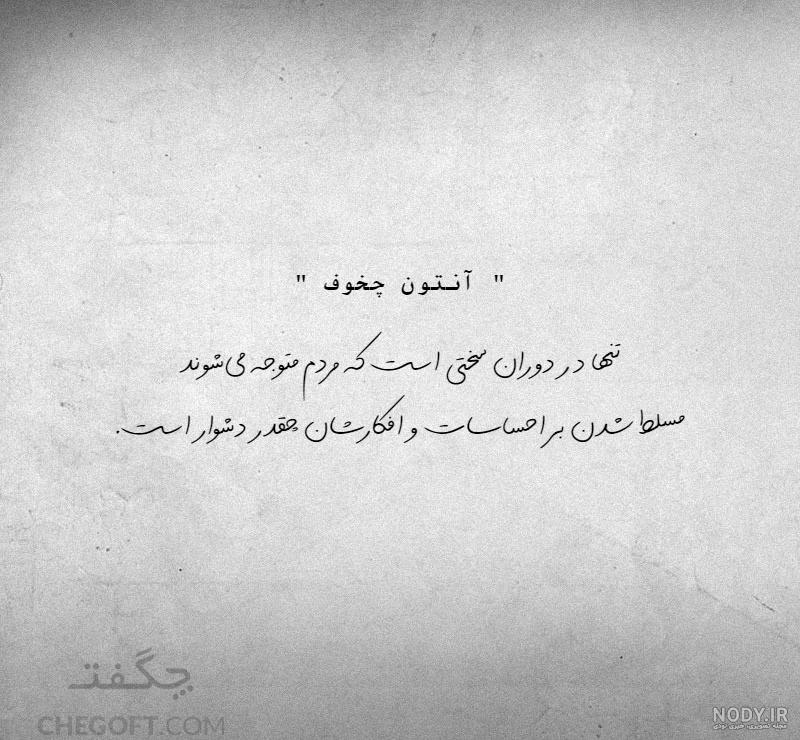 پروفایل غمگین | عکس وضعیت غمگین | عکس غمگین با متن | عکسهای غمگین متن دار پروفایل غمگین | عکس وضعیت غمگین | عکس غمگین با متن | عکسهای غمگین متن دار