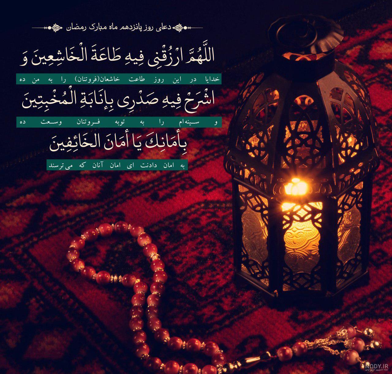 پروفایل ماه رمضان مخصوص اینستاگرام(1403) + عکس نوشته پروفایل ماه رمضان مخصوص اینستاگرام(1403) + عکس نوشته