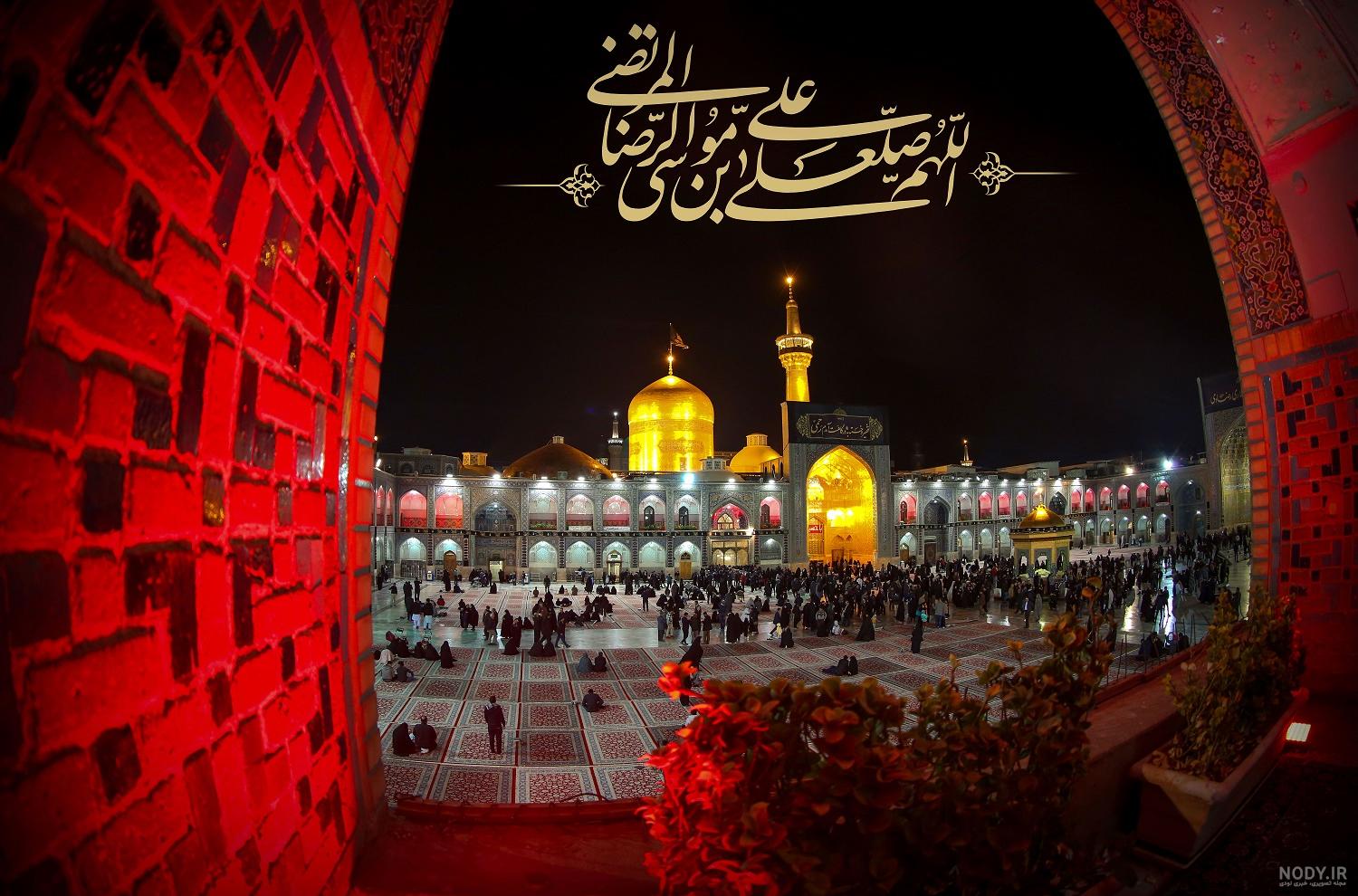 کانال عکس حرم امام رضا :: کانال و گروه تلگرام
