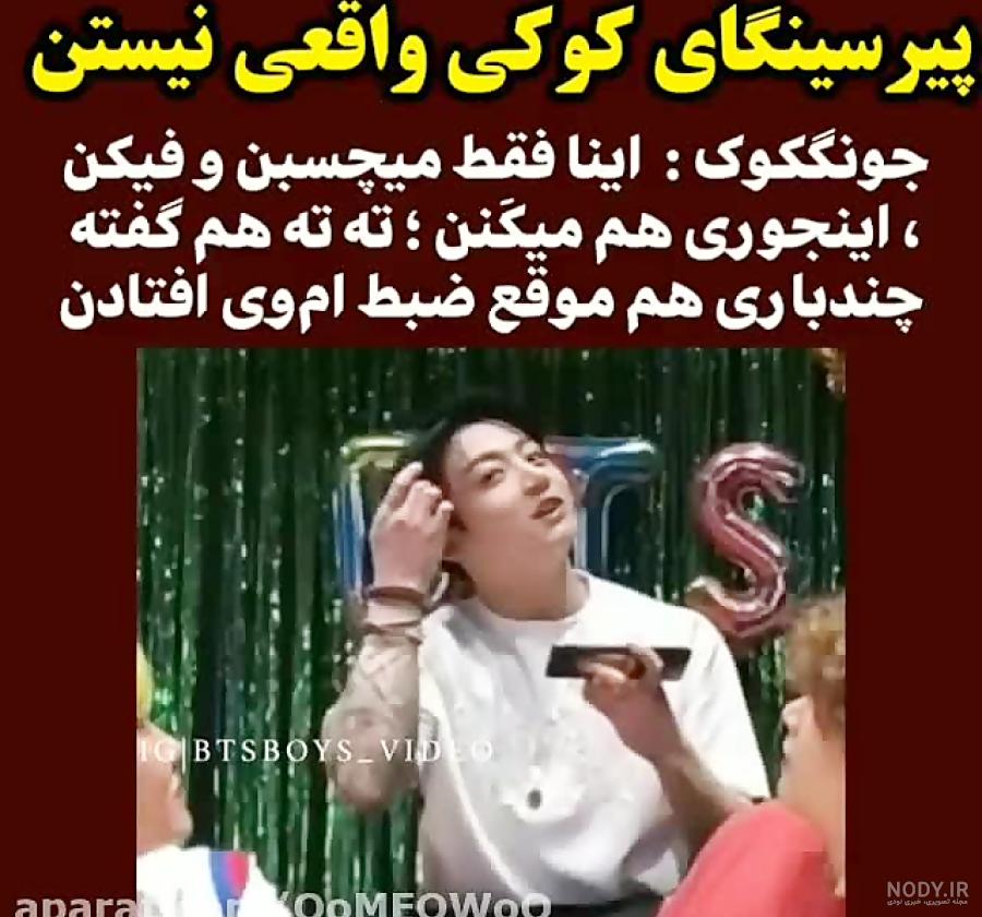 کوسن جونگکوک BTS گروه بی تی اس | هپی شاپ کوسن جونگکوک BTS گروه بی تی اس | هپی شاپ