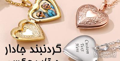 گردنبند حرز امام جواد (ع) نقره طرح دایره ای خاتم سلیمان + تربت امام حسین (ع)