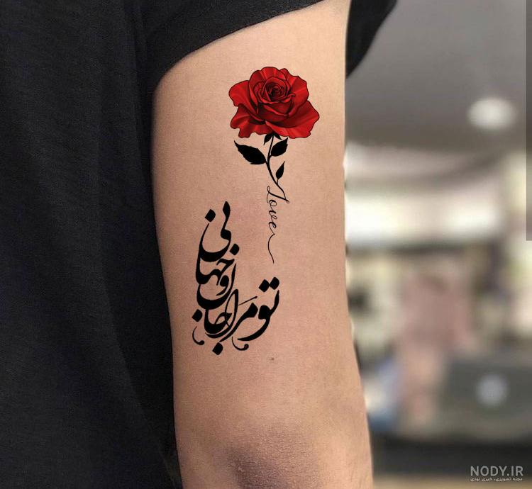 ۴۰ طرح تاتو لاو (Love) عاشقانه جدید و شیک | دوره های دترلند