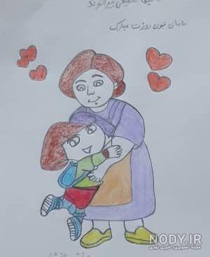 ۵۵ نقاشی روز مادر برای کودکان با طرح های ساده و بسیار زیبا ۵۵ نقاشی روز مادر برای کودکان با طرح های ساده و بسیار زیبا
