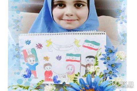 ۶۰ عکس نوشته ۲۲ بهمن و عکس دهه فجر پیروزی انقلاب - ستاره ۶۰ عکس نوشته ۲۲ بهمن و عکس دهه فجر پیروزی انقلاب - ستاره