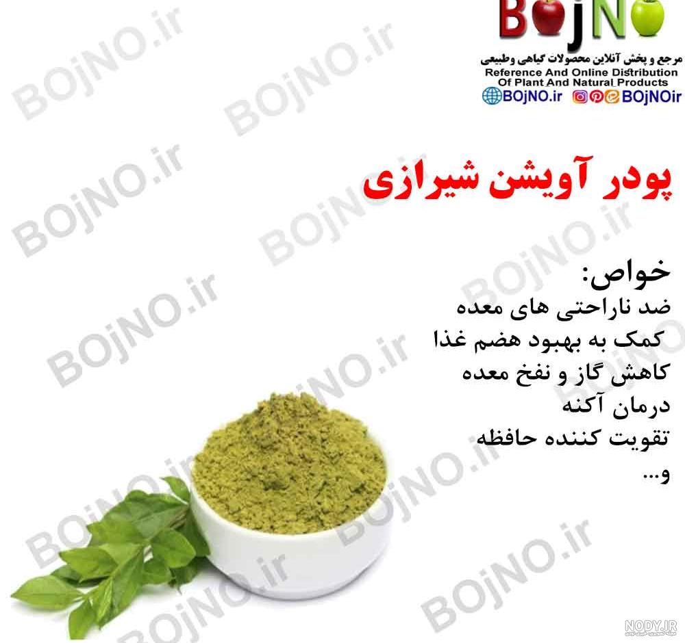 ۷ خواص عسل آویشن و ویژگی های عسل آویشن خوب | روستایی