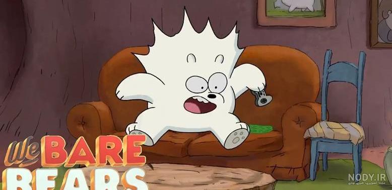  عکس خرس های کارتونی کیوت برای پروفایل دوستانه BFF